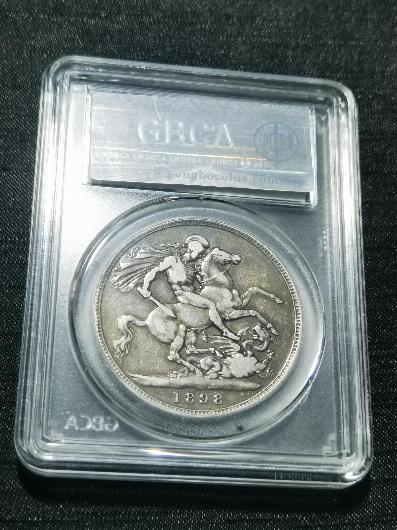 天下钱庄专场欢迎参拍 英国维多利亚披纱马剑银币