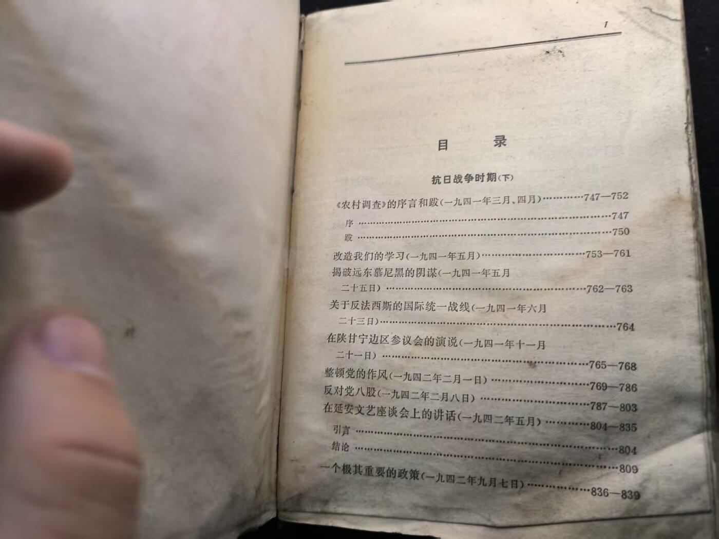（450件拍品！制服徽章盛宴）罗岚⭐爱藏⭐年前甄选大拍场-店主清仓处理-分享拍场额外现金红包（实体经营）