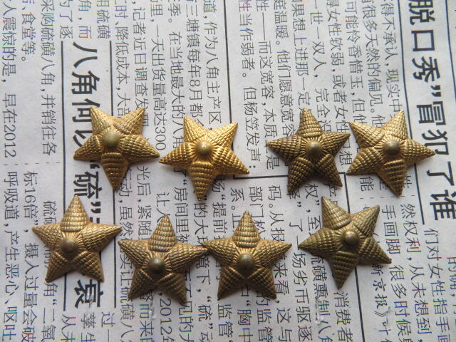 55技术尉官肩章18mm镀金黄星星8个一组