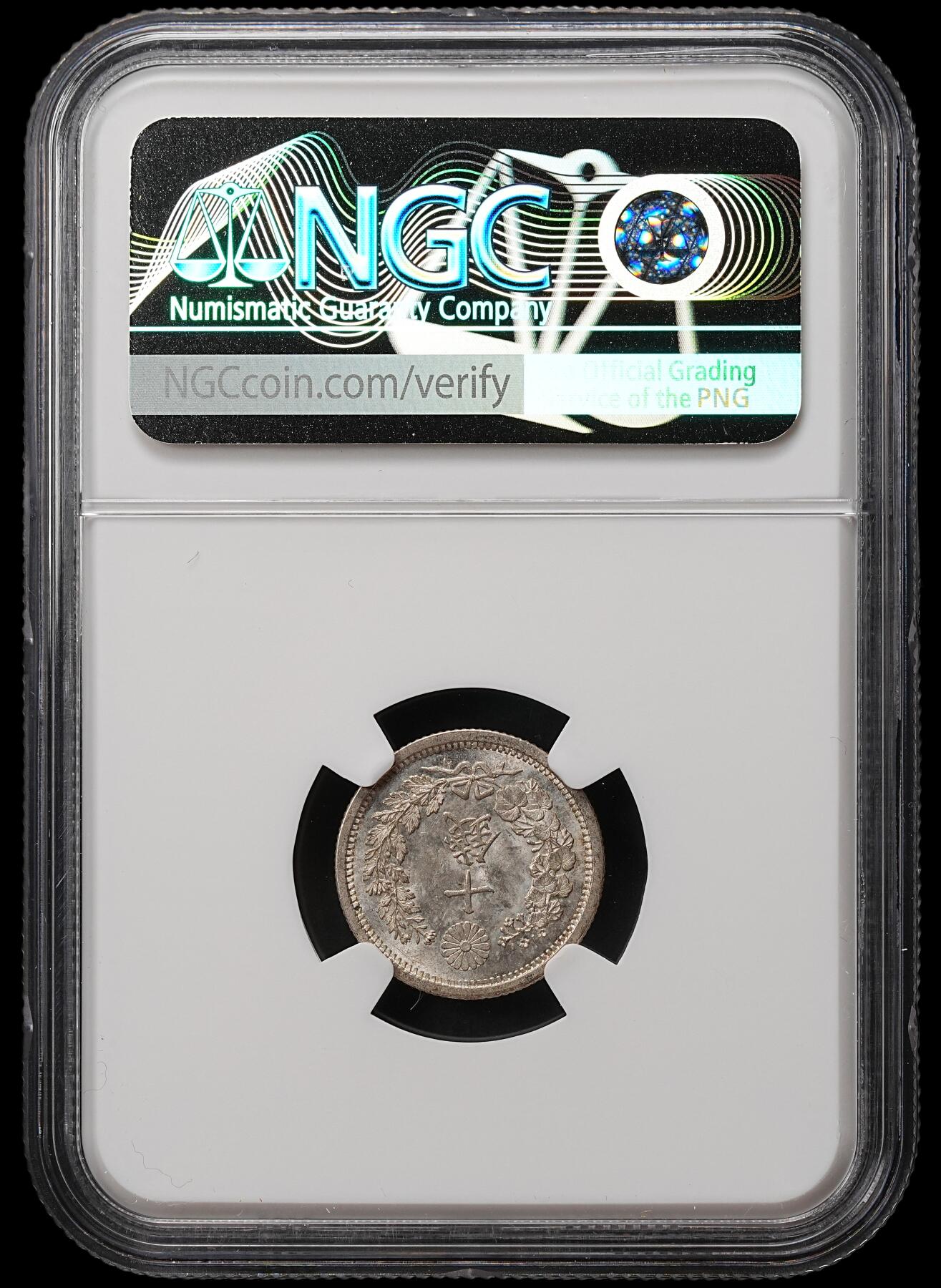 修遠堂世界钱币第105期，马年首拍