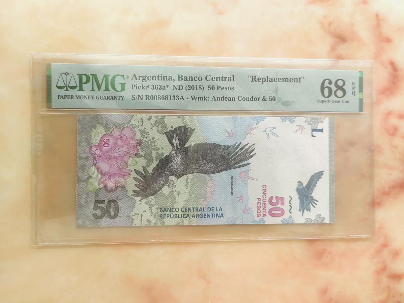 【礼羽收藏】🌏世界钱币拍卖第124期