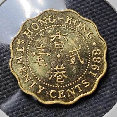 KK钱币收藏小铺  第397期 百期特怕（四拍之一） 2月预留时间 周末发货 -  1988香港2毫铜币 少见年份