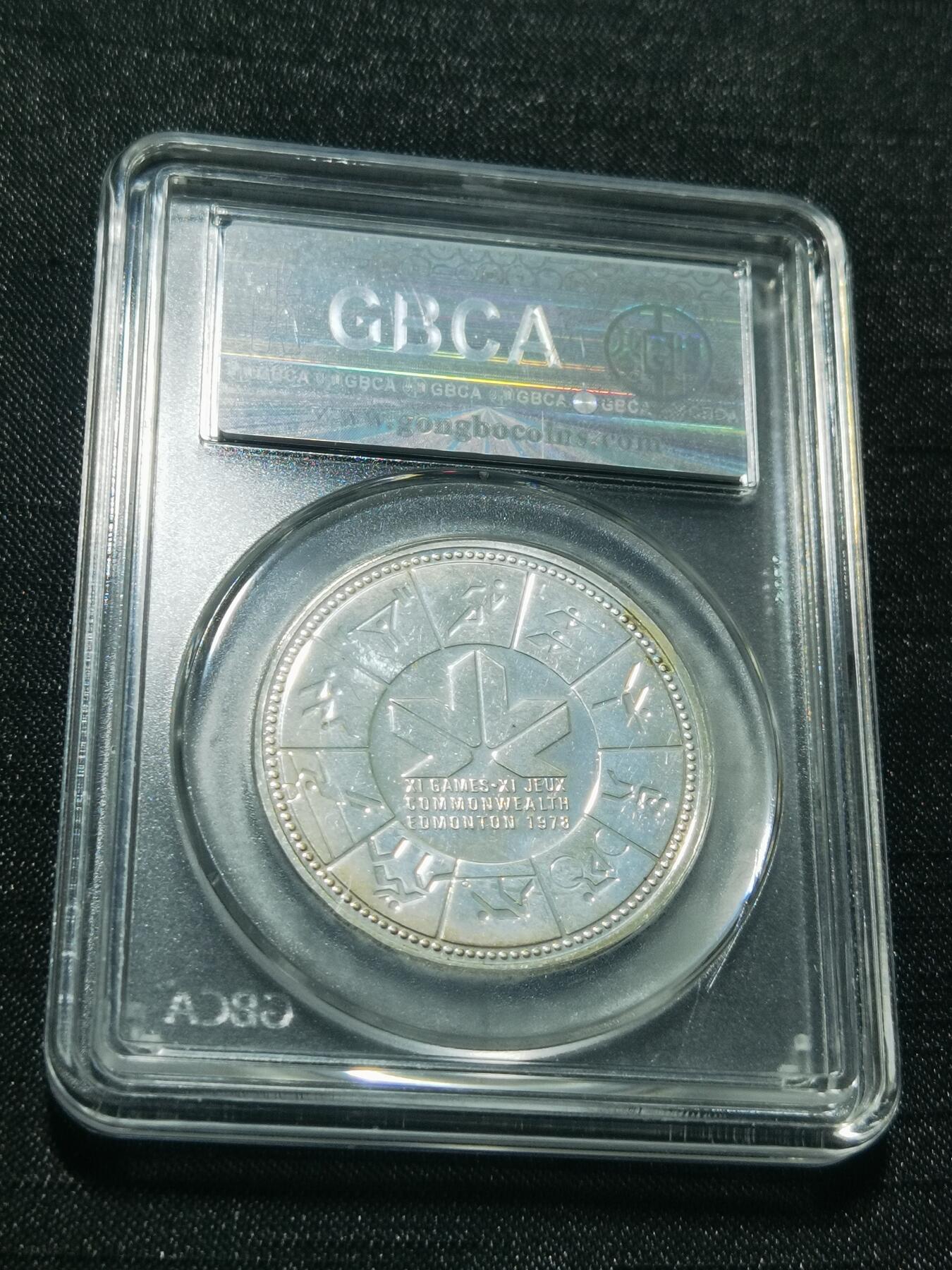 天下钱庄专场欢迎参拍 加拿大1加元银币