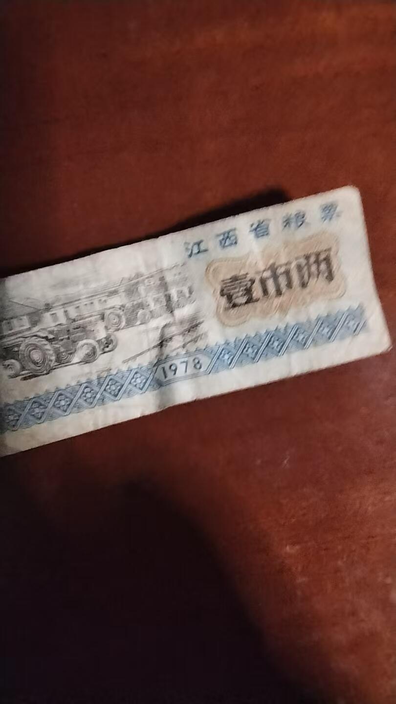 祥泰嘉鸿乙巳年末拍卖会