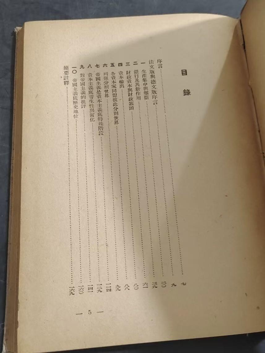 旧平装书捡漏专场第三场