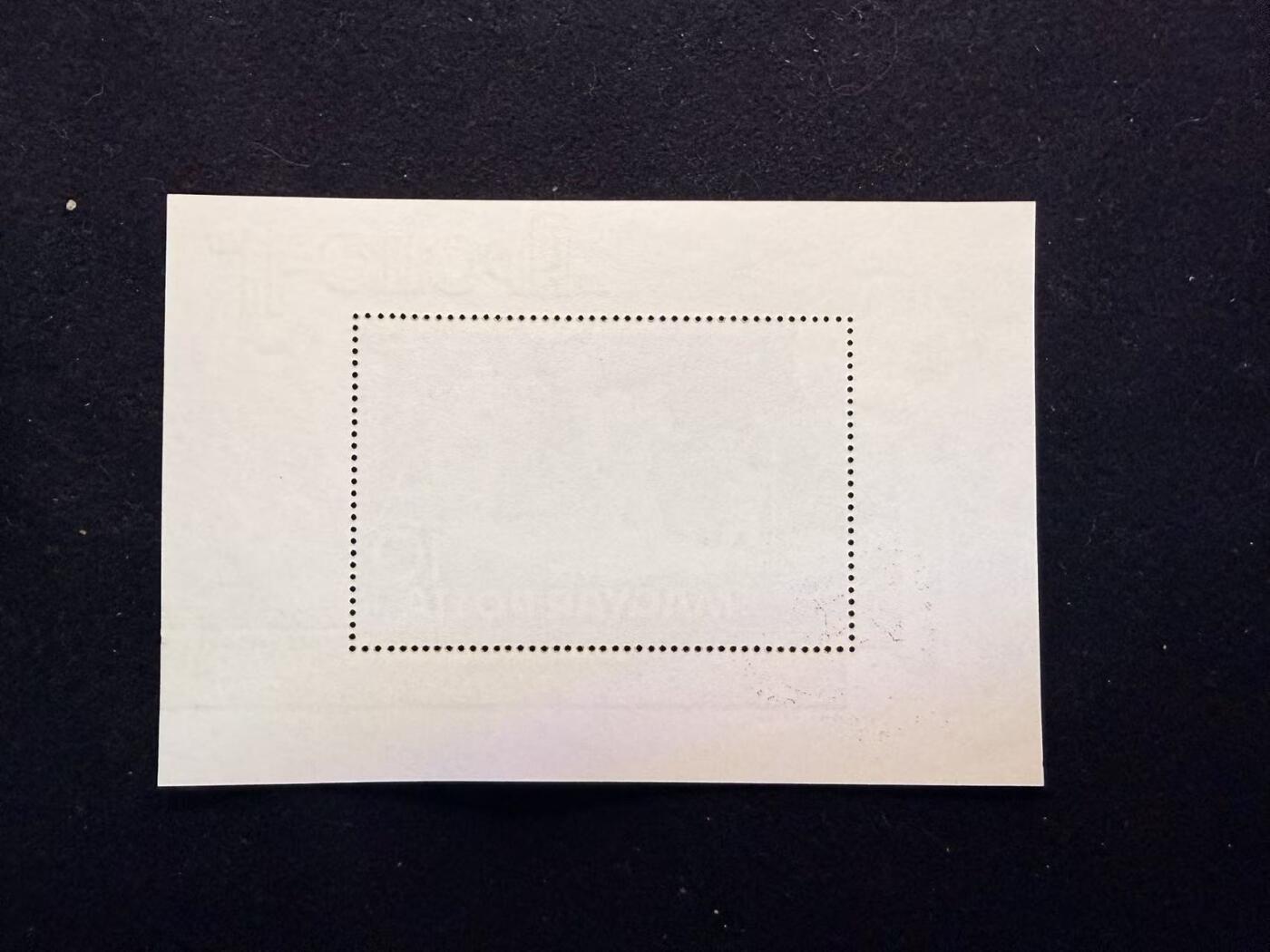 （450件拍品！制服徽章盛宴）罗岚⭐爱藏⭐年前甄选大拍场-店主清仓处理-分享拍场额外现金红包（实体经营） 匈牙利邮政（MAGYAR POSTA）发行  阿波罗 11 号登月纪念小型张