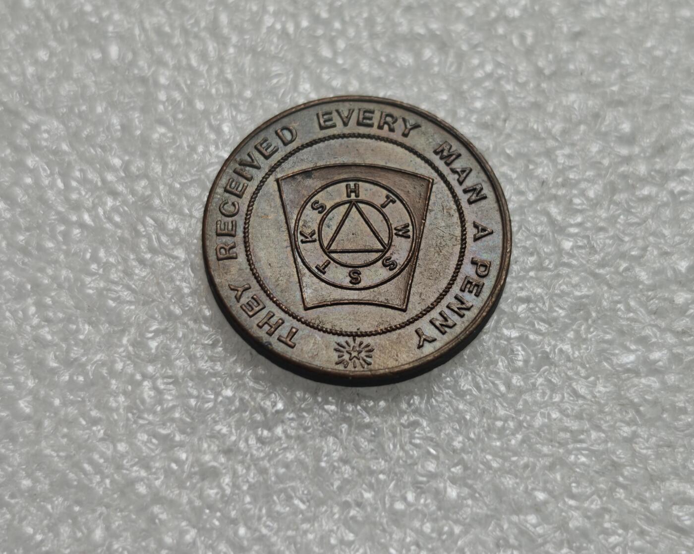 瓶子🏺第229期拍卖会[节后2月24日发货]  592号  共济会1便士代币