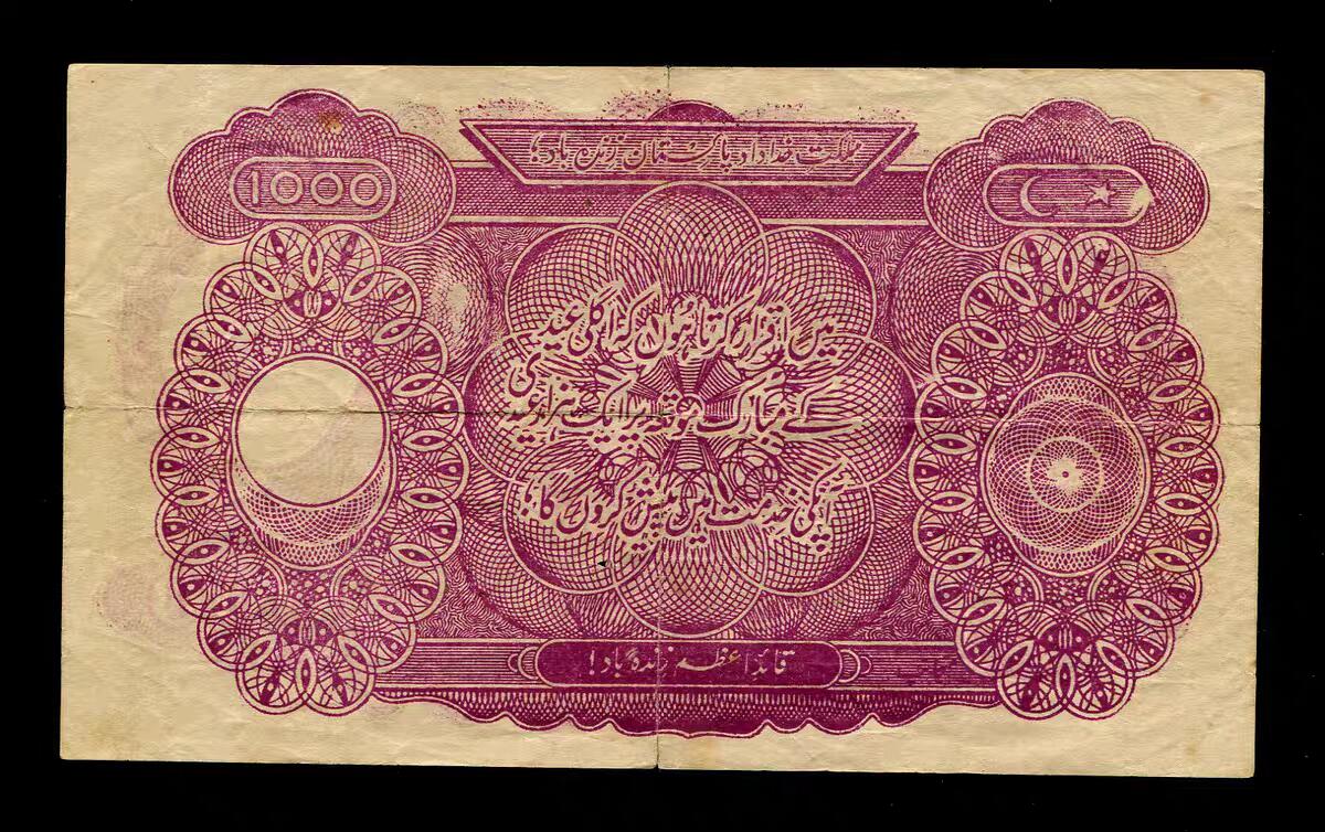 2月11号晚上8点 外国纸币自动截拍第24场