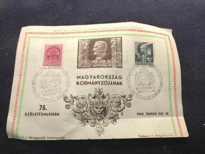 （450件拍品！制服徽章盛宴）罗岚⭐爱藏⭐年前甄选大拍场-店主清仓处理-分享拍场额外现金红包（实体经营） - 奥匈王国贺卡--祝摄政王霍尔蒂75岁生日-布达佩斯发行，含其肖像邮票与国徽