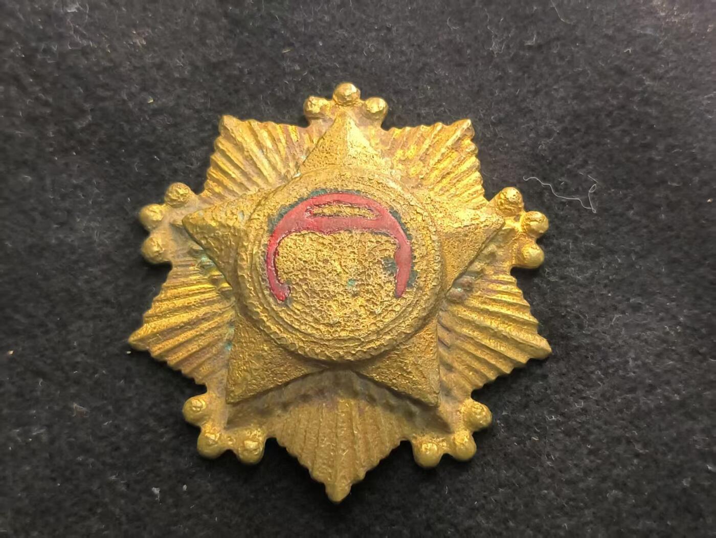 （450件拍品！制服徽章盛宴）罗岚⭐爱藏⭐年前甄选大拍场-店主清仓处理-分享拍场额外现金红包（实体经营） 朝鲜人民民主主义共和国 一级军事服役勋章 编号版