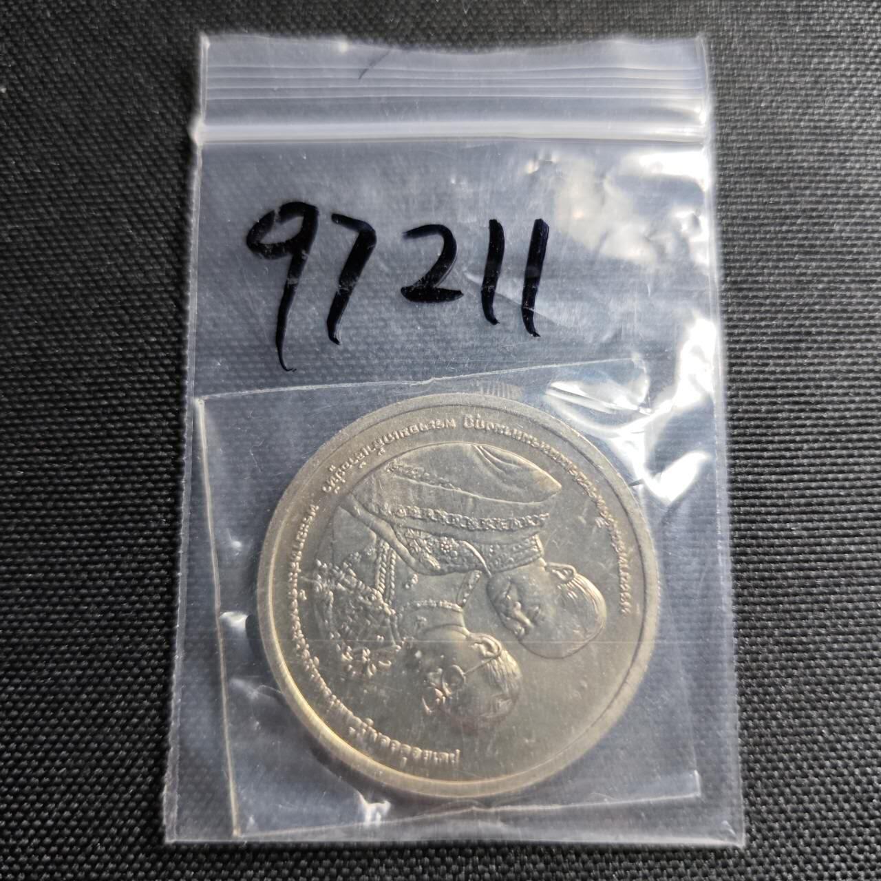 KK钱币收藏小铺  第397期 百期特怕（四拍之一） 2月预留时间 周末发货  泰国2010年纪念皇家造币厂成立150周年50泰铢纪念币 稀少品种