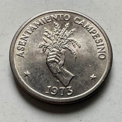 🌹外币初藏🌹🐯2026年第19场 快递已停，正月十五后再发 - 巴拿马1973年2.5分F A O纪念币