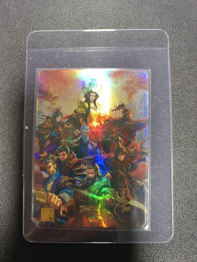 天玑星卡拍第171期《2.12周四截拍年前最后一场》持续收拍收评中 满赠卡需备注 - 【亲签卡】轩辕春秋 战国风 一张