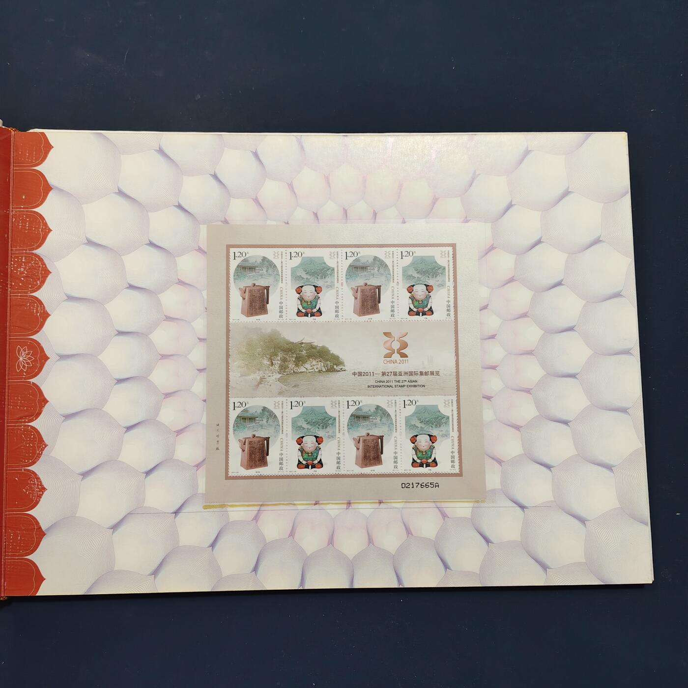 【全场包邮】纯粹捡漏拍503场 【邮票书】2011年第27届亚洲国际集邮展览纪念邮票书