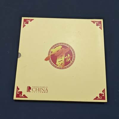 【全场包邮】纯粹捡漏拍503场 - 【邮票年册】中国2011年中英文豪华定位年册