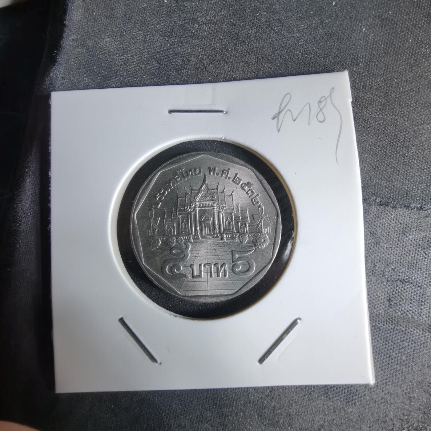 沼泽如烟--第992场 泰国