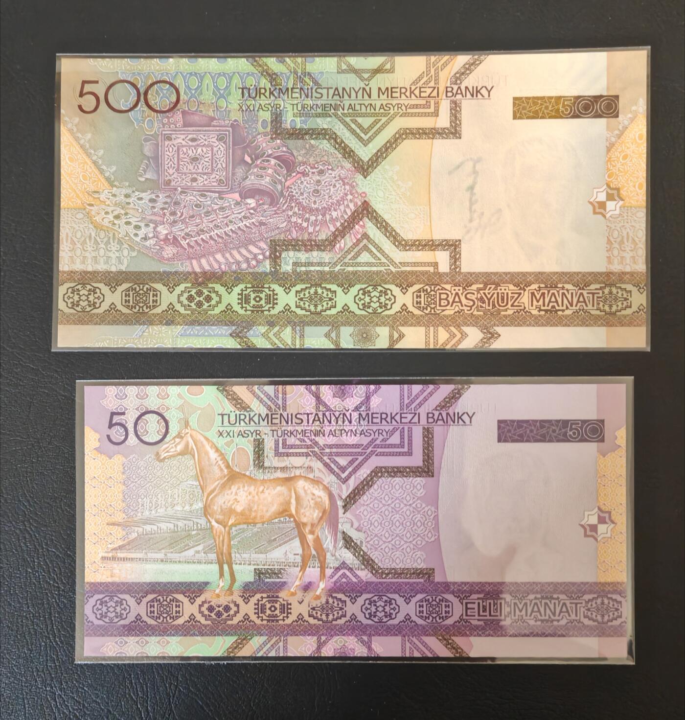 【礼羽收藏】🌏世界钱币拍卖第124期 （一组2张）【UNC】亚洲 土库曼斯坦 50.500 大面值是AA首冠