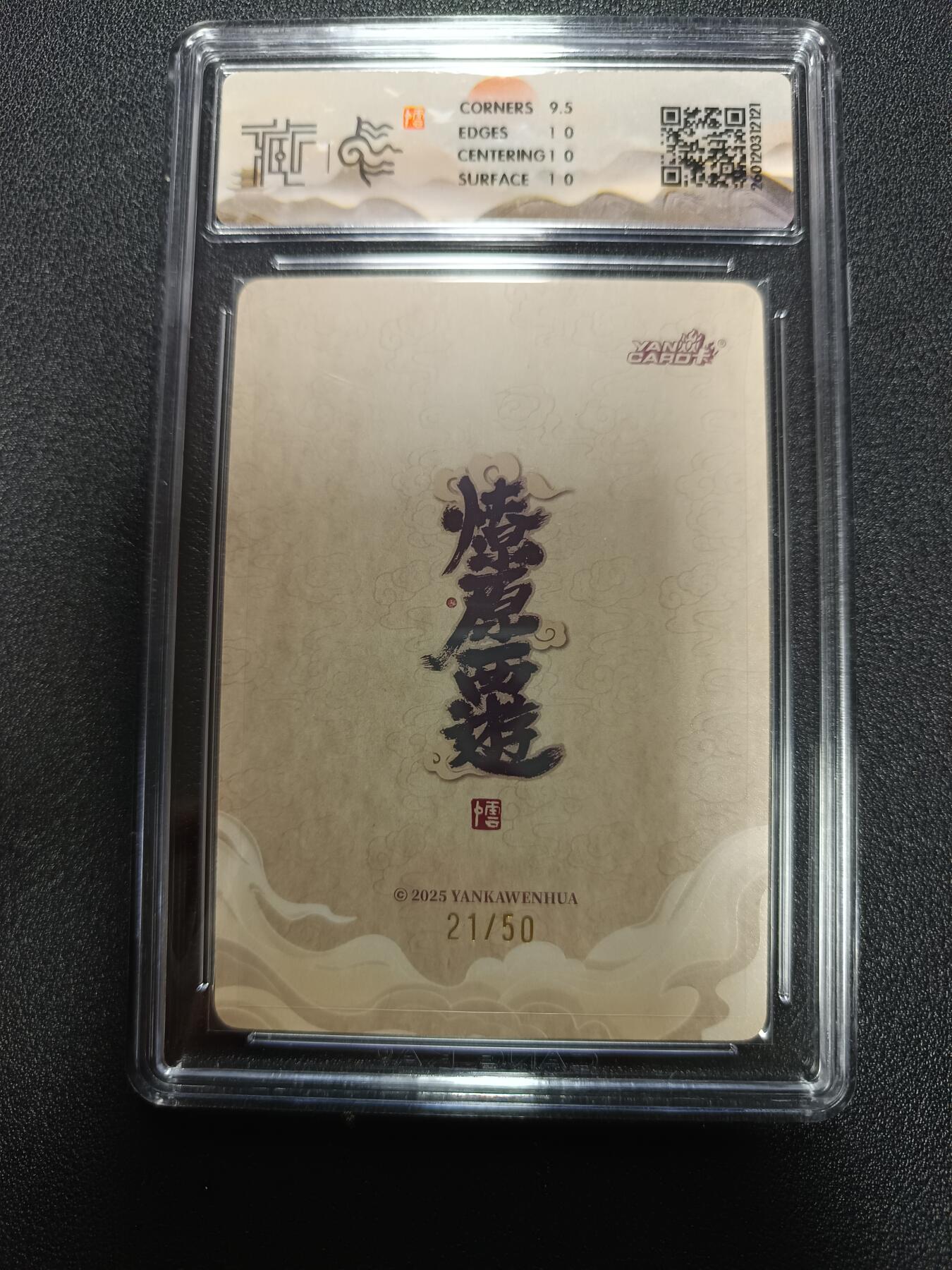 天玑星卡拍第171期《2.12周四截拍年前最后一场》持续收拍收评中 满赠卡需备注