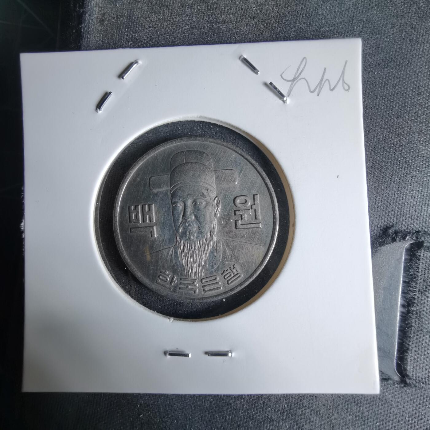 沼泽如烟--第992场 韩国1974年百円