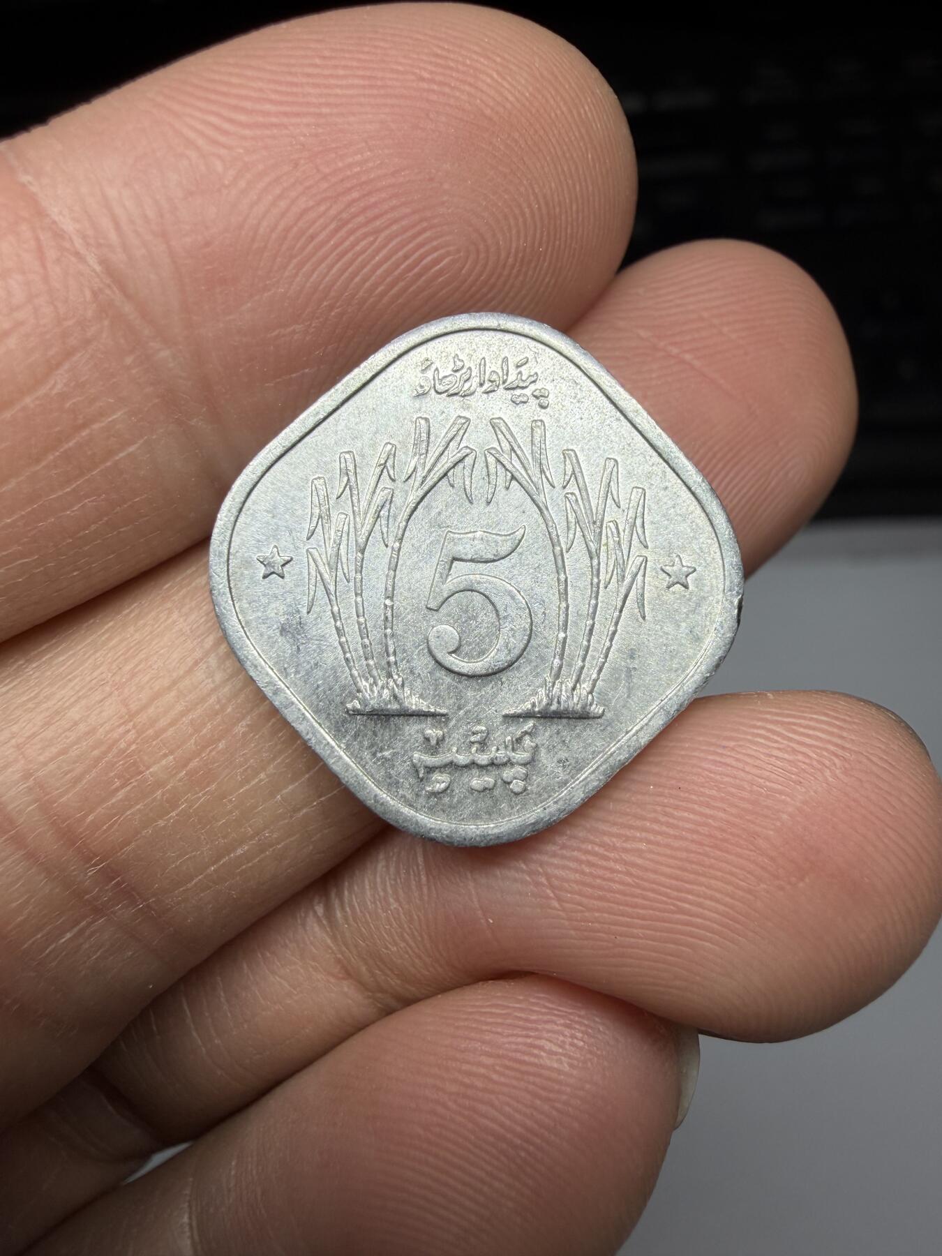 2025年集古藏今外币拍卖第二期-第7场—（总第307拍），可以寄存60天，满160元包邮。