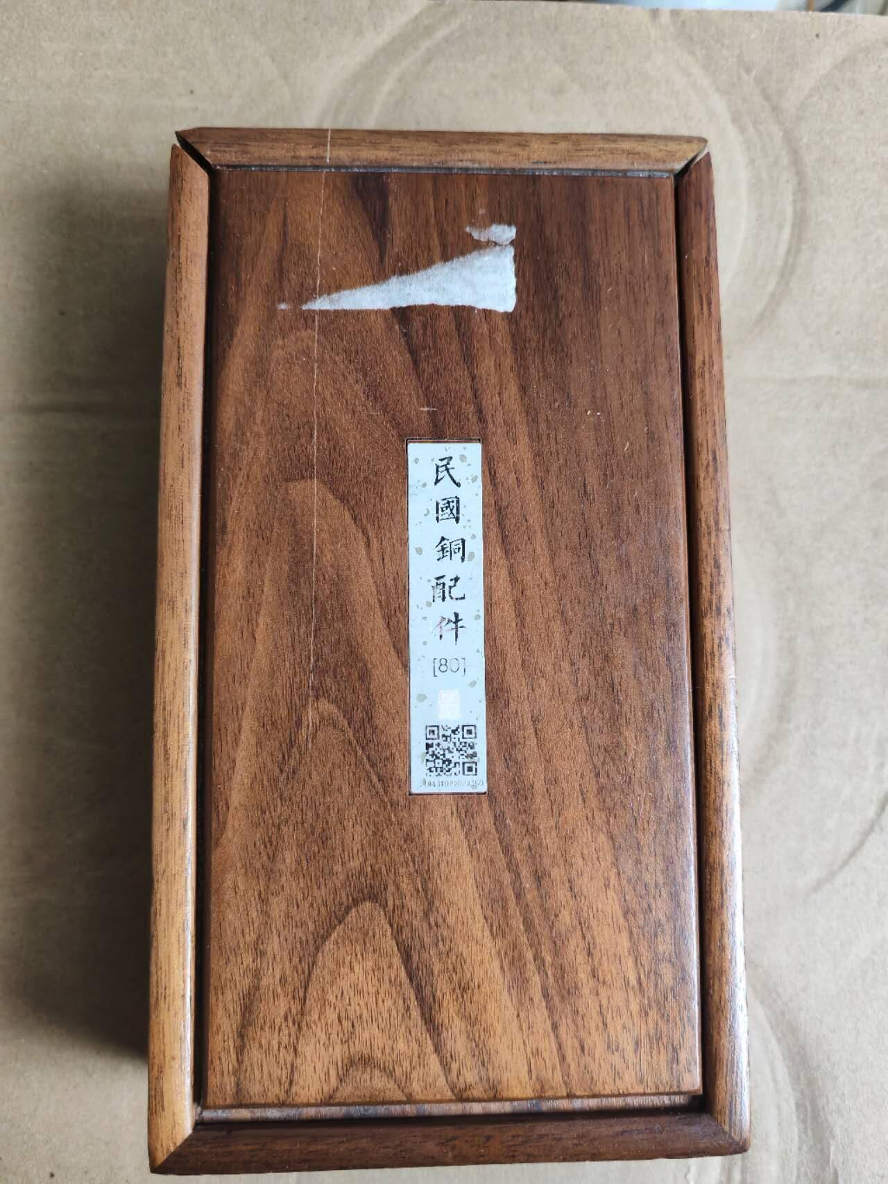 评级三包杂件 民国铜花饰，木制锦盒