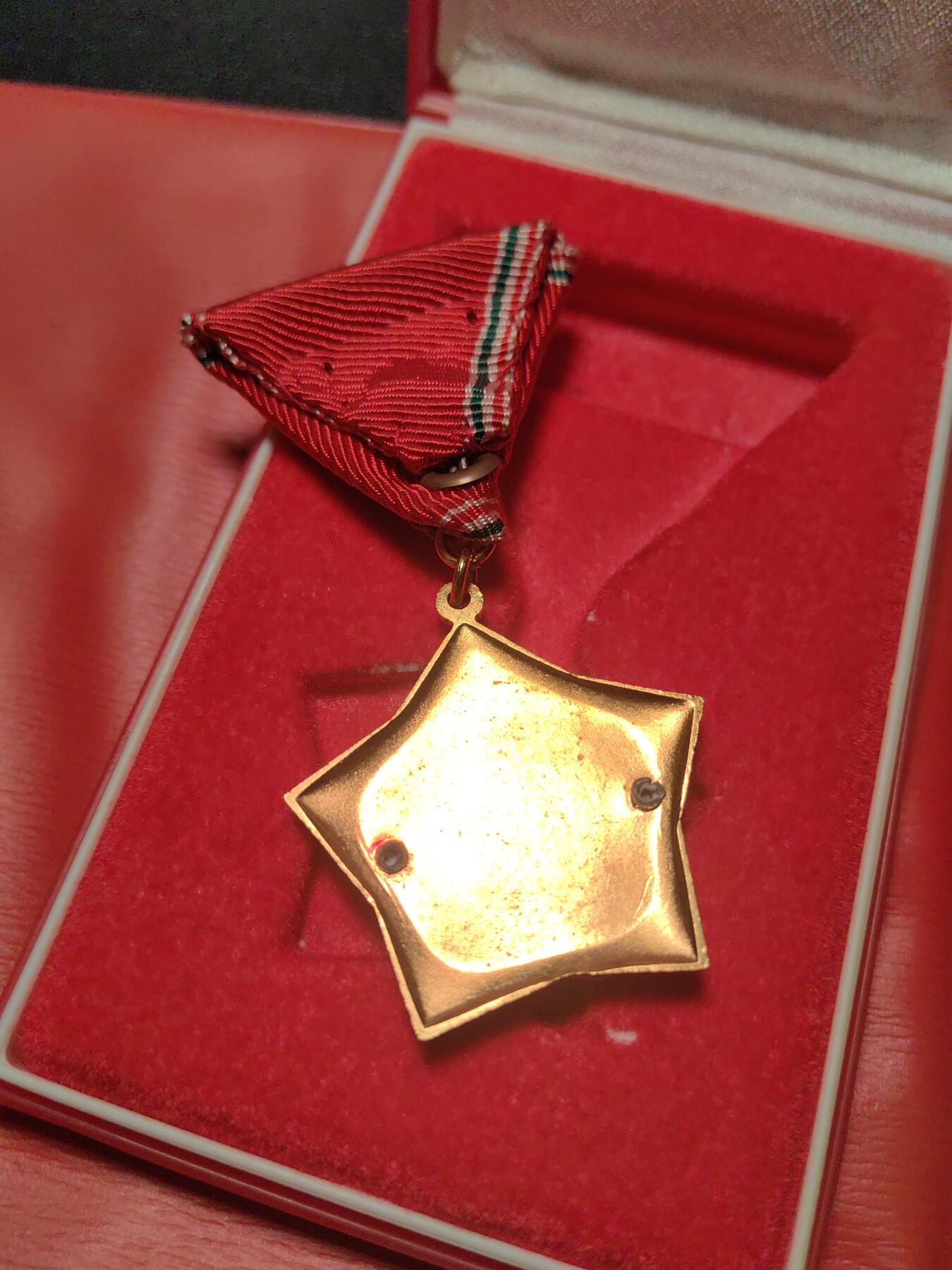 靖甫拍卖第四场 匈牙利劳动优秀奖章带原盒大小证