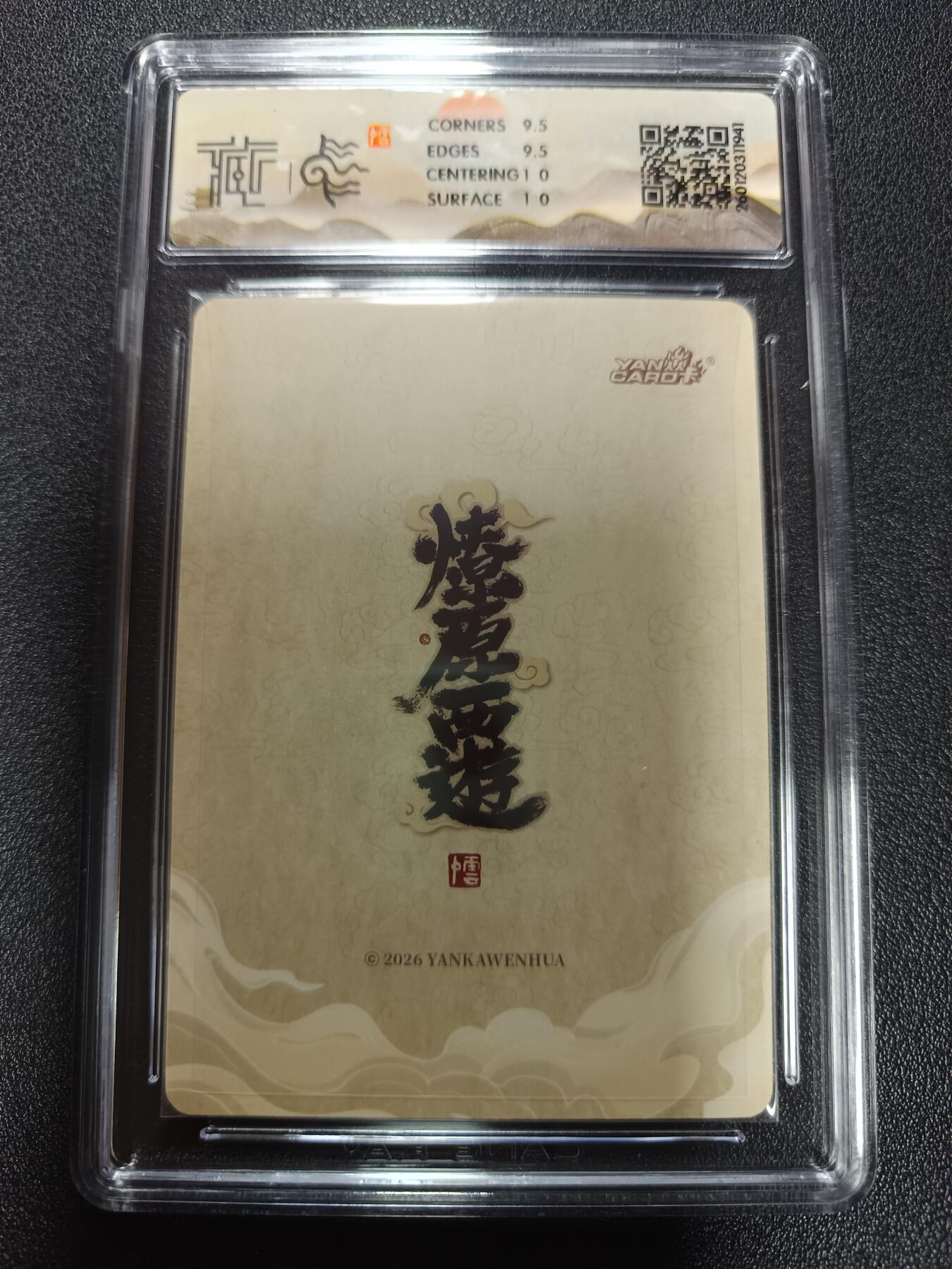 天玑星卡拍第171期《2.12周四截拍年前最后一场》持续收拍收评中 满赠卡需备注