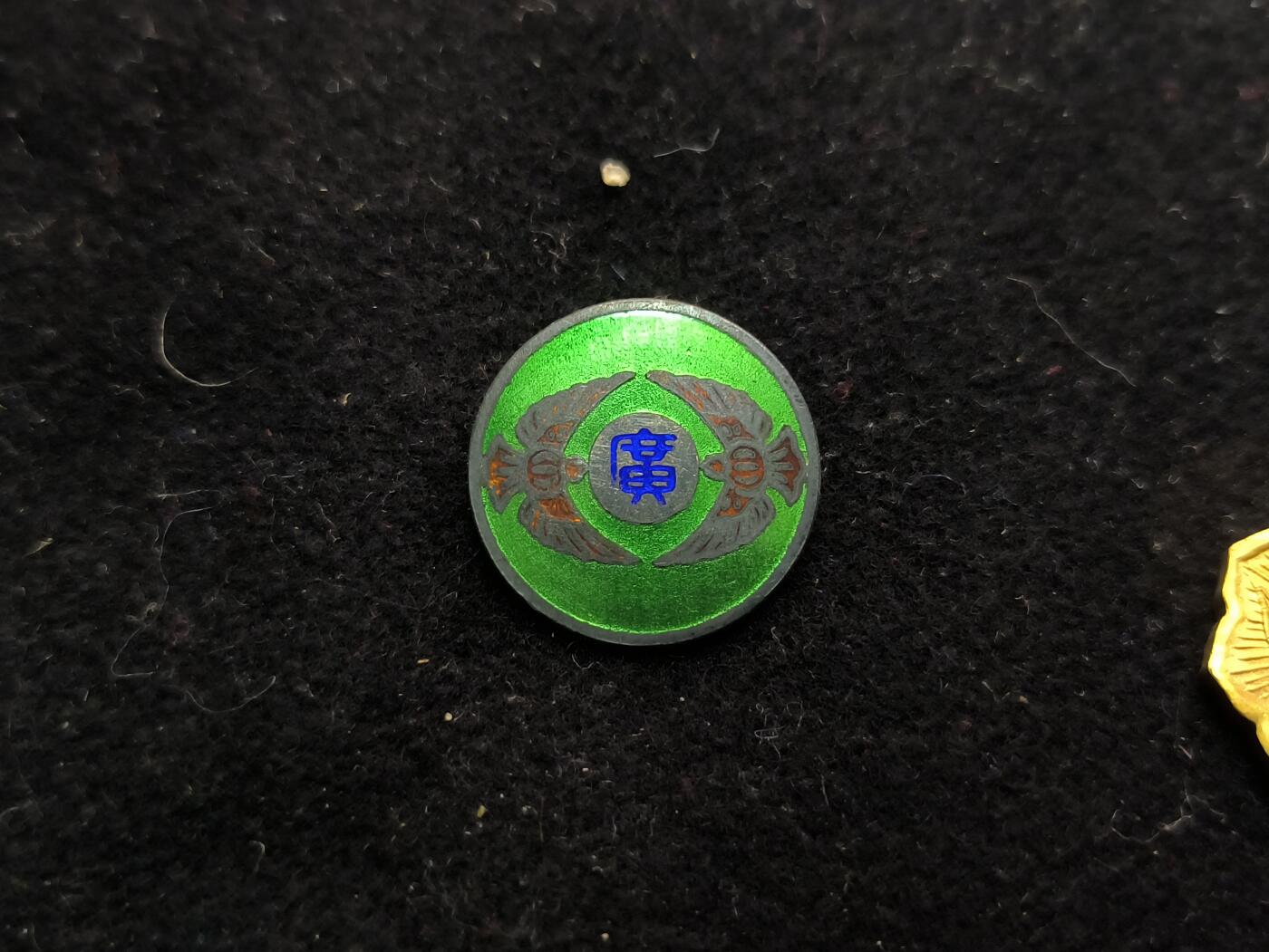 （450件拍品！制服徽章盛宴）罗岚⭐爱藏⭐年前甄选大拍场-店主清仓处理-分享拍场额外现金红包（实体经营）