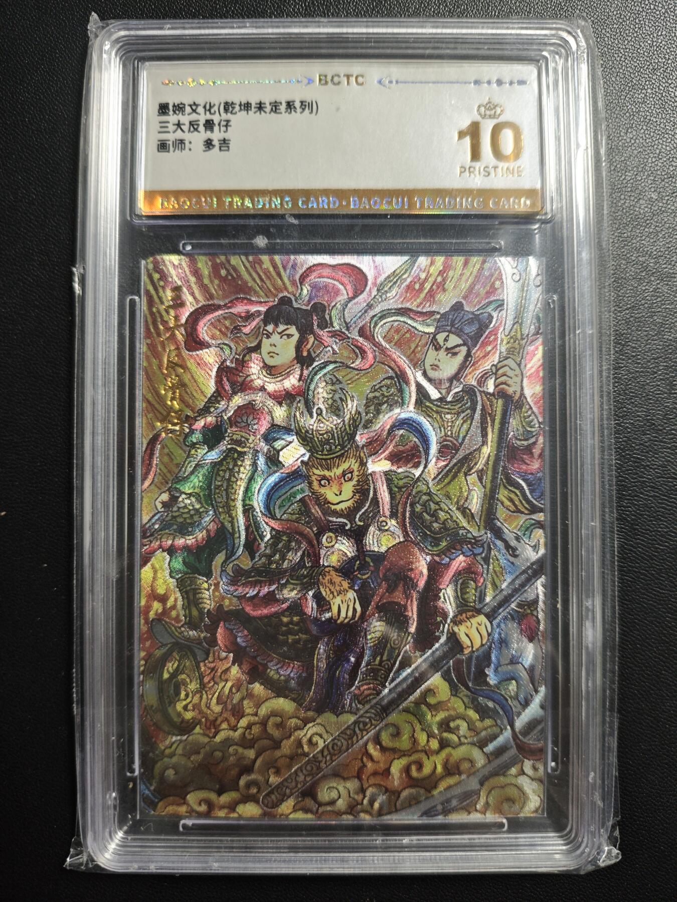 天玑星卡拍第172期《2.23周一截拍》持续收拍收评中 满赠卡需备注