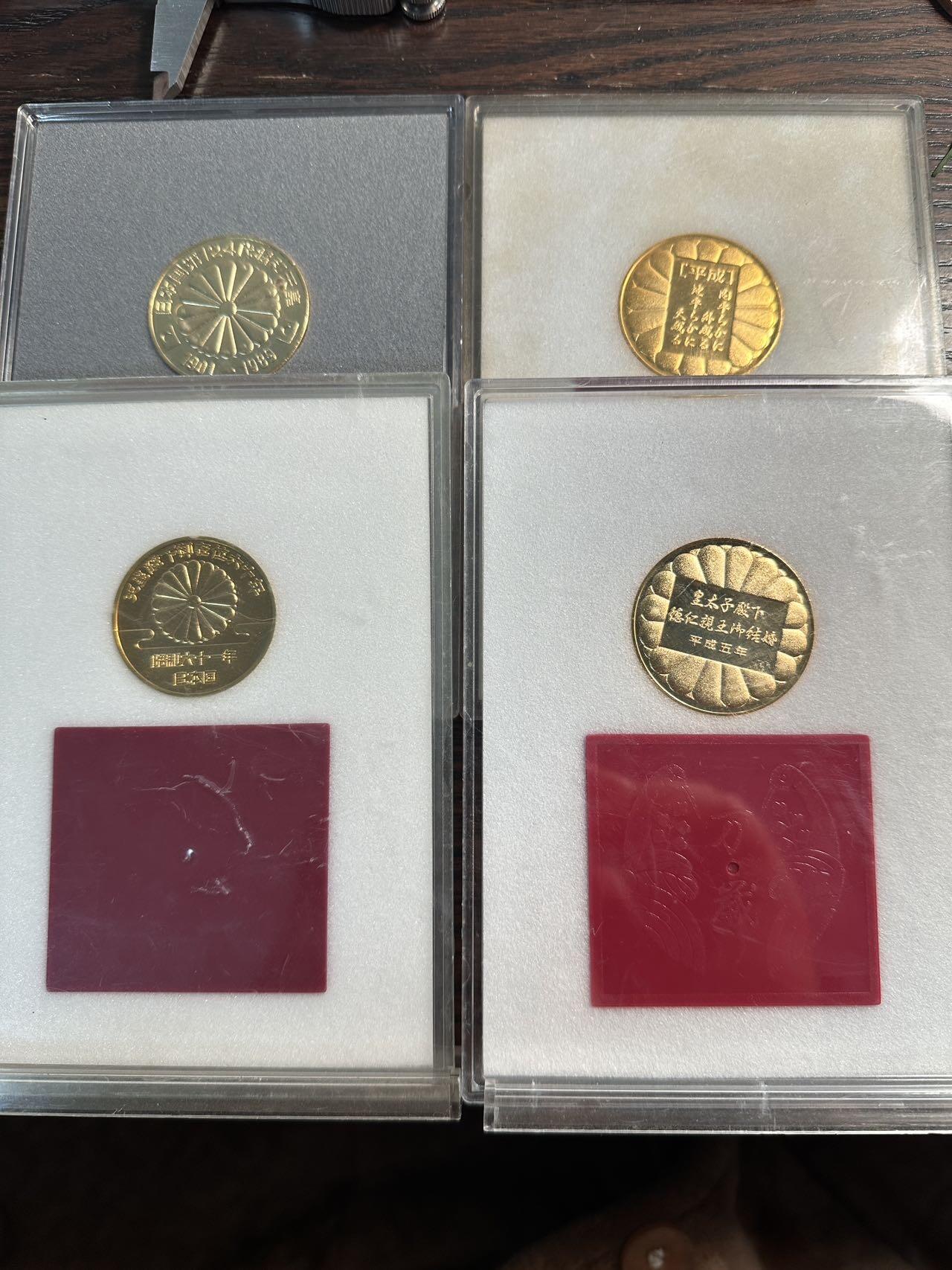 蒂克钱币 -第58场 日本企业章 徽章专场