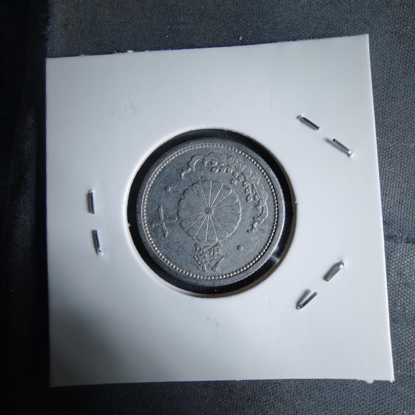 沼泽如烟--第992场 昭和十七年十钱