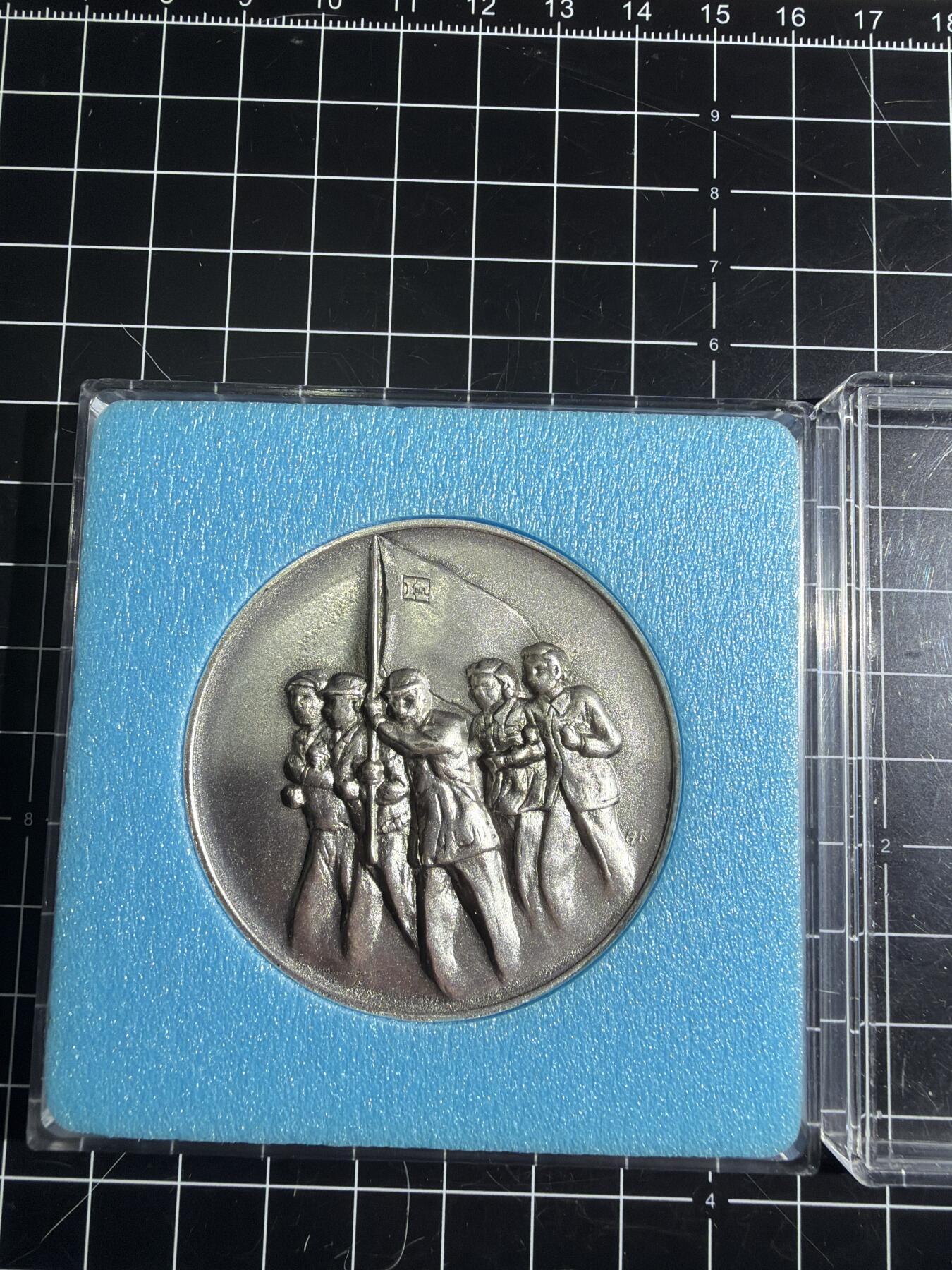 古冰库章牌勋赏收藏54场拍卖 国铁劳动组合结成30周年纪念章 