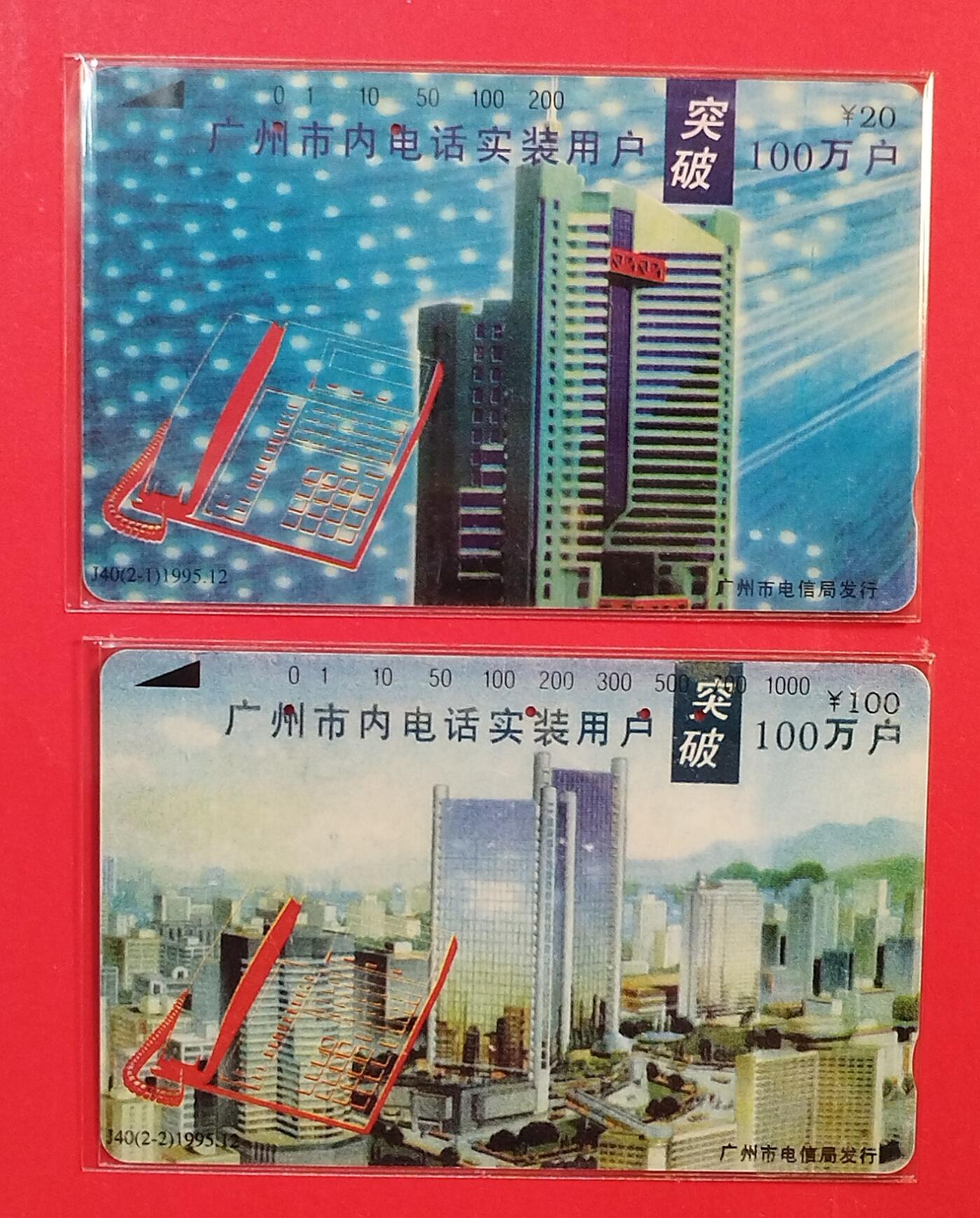 《鸿通俱乐部》拍卖第75期 2026年2月11日21：00延时节拍