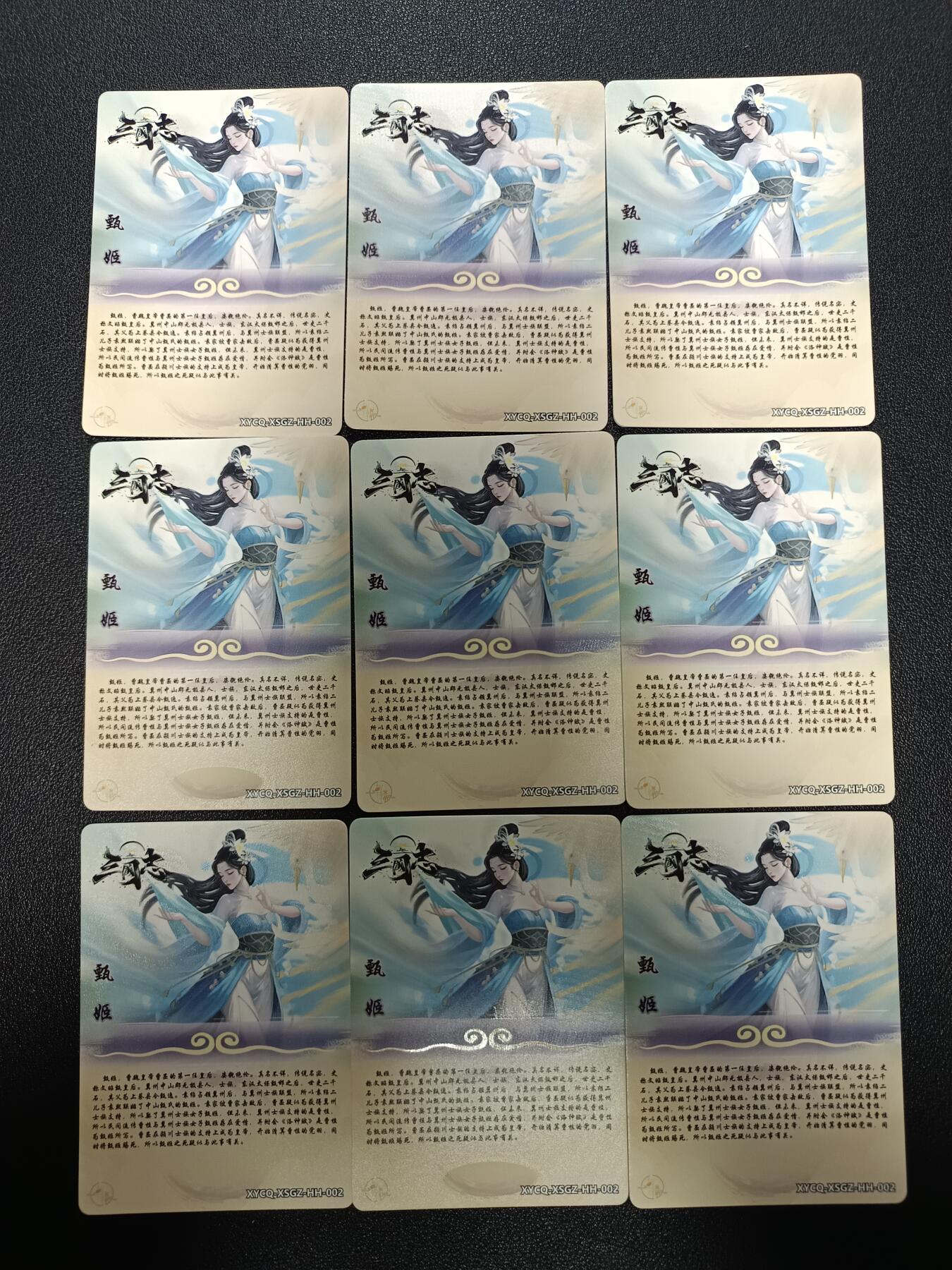 天玑星卡拍第171期《2.12周四截拍年前最后一场》持续收拍收评中 满赠卡需备注