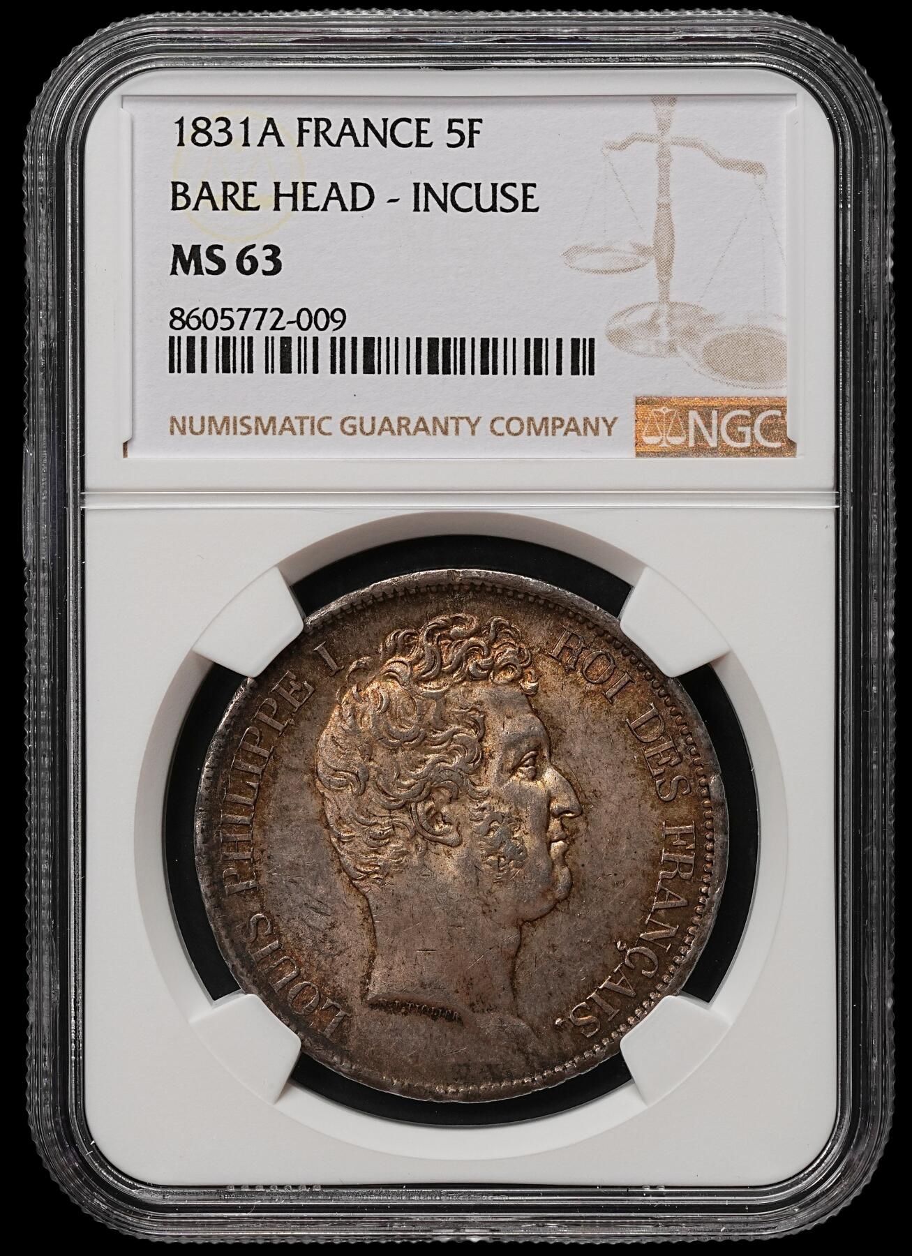 修遠堂世界钱币第105期，马年首拍