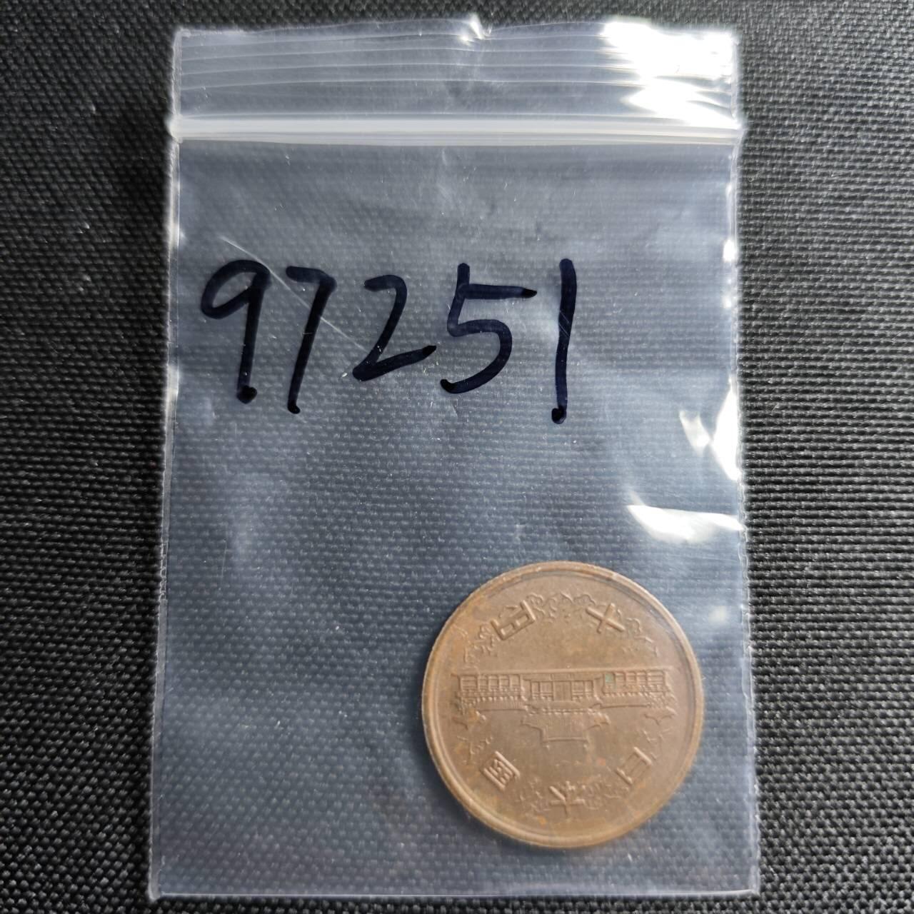 KK钱币收藏小铺  第397期 百期特怕（四拍之一） 2月预留时间 周末发货  日本昭和27年早期10円 安全边 好品