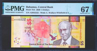 世界靓号纸钞第八十二期 - 2020年巴哈马5元 经典西红柿炒鸡蛋 首发A冠 全程无47 狮子号2222 PMG67 