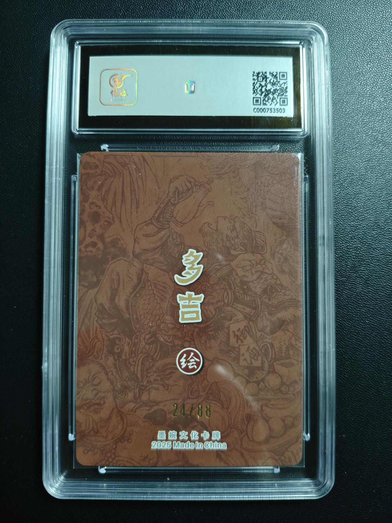 天玑星卡拍第172期《2.23周一截拍》持续收拍收评中 满赠卡需备注