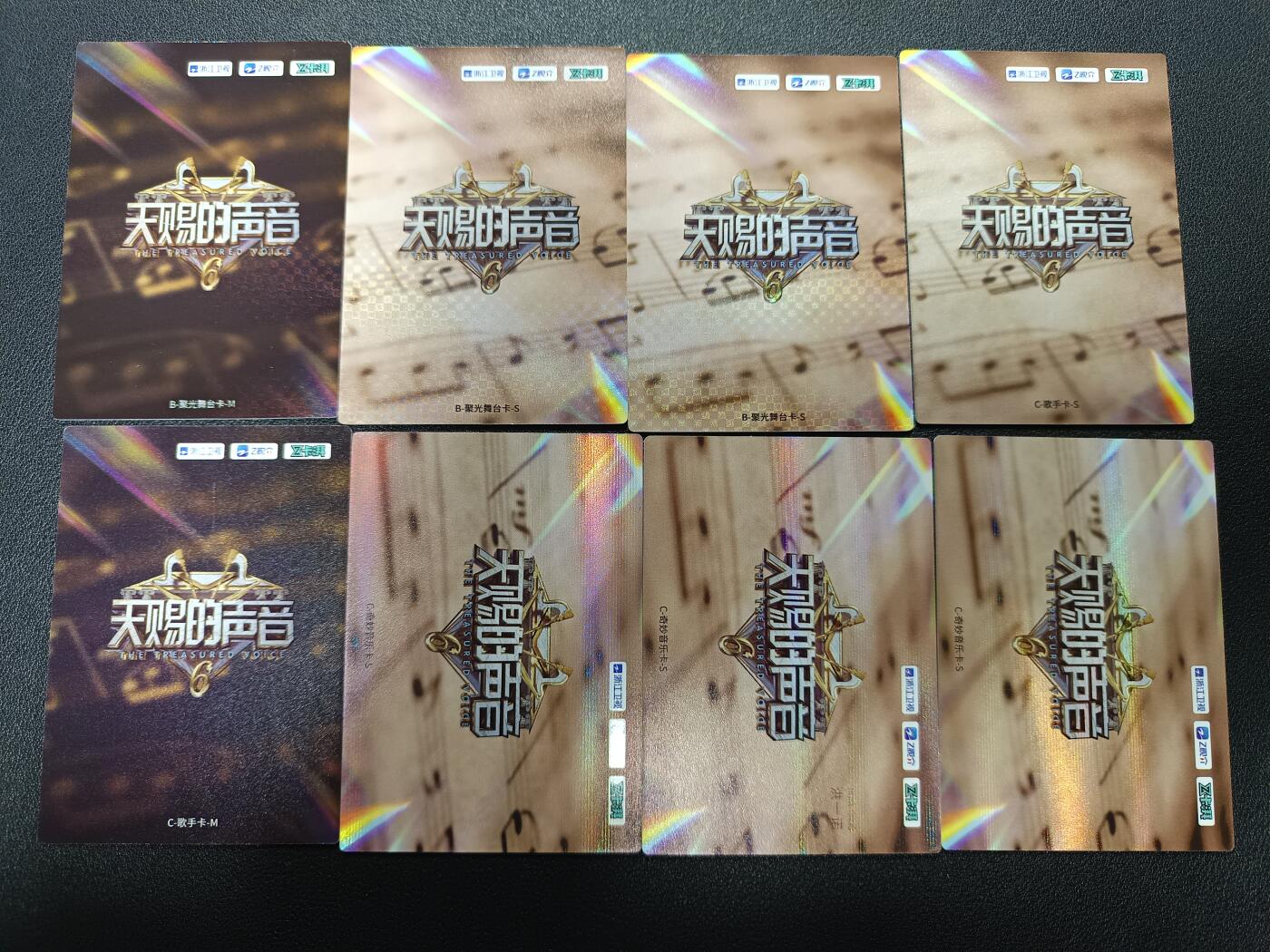 天玑星卡拍第171期《2.12周四截拍年前最后一场》持续收拍收评中 满赠卡需备注