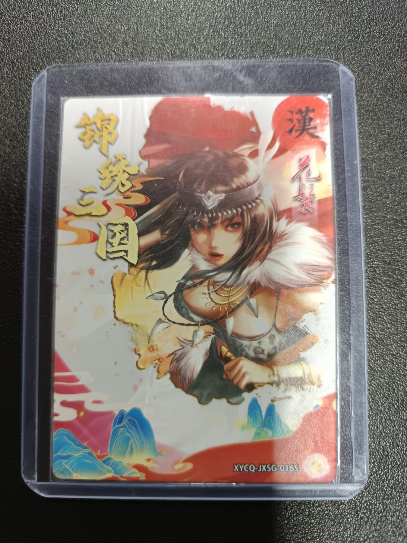 天玑星卡拍第171期《2.12周四截拍年前最后一场》持续收拍收评中 满赠卡需备注