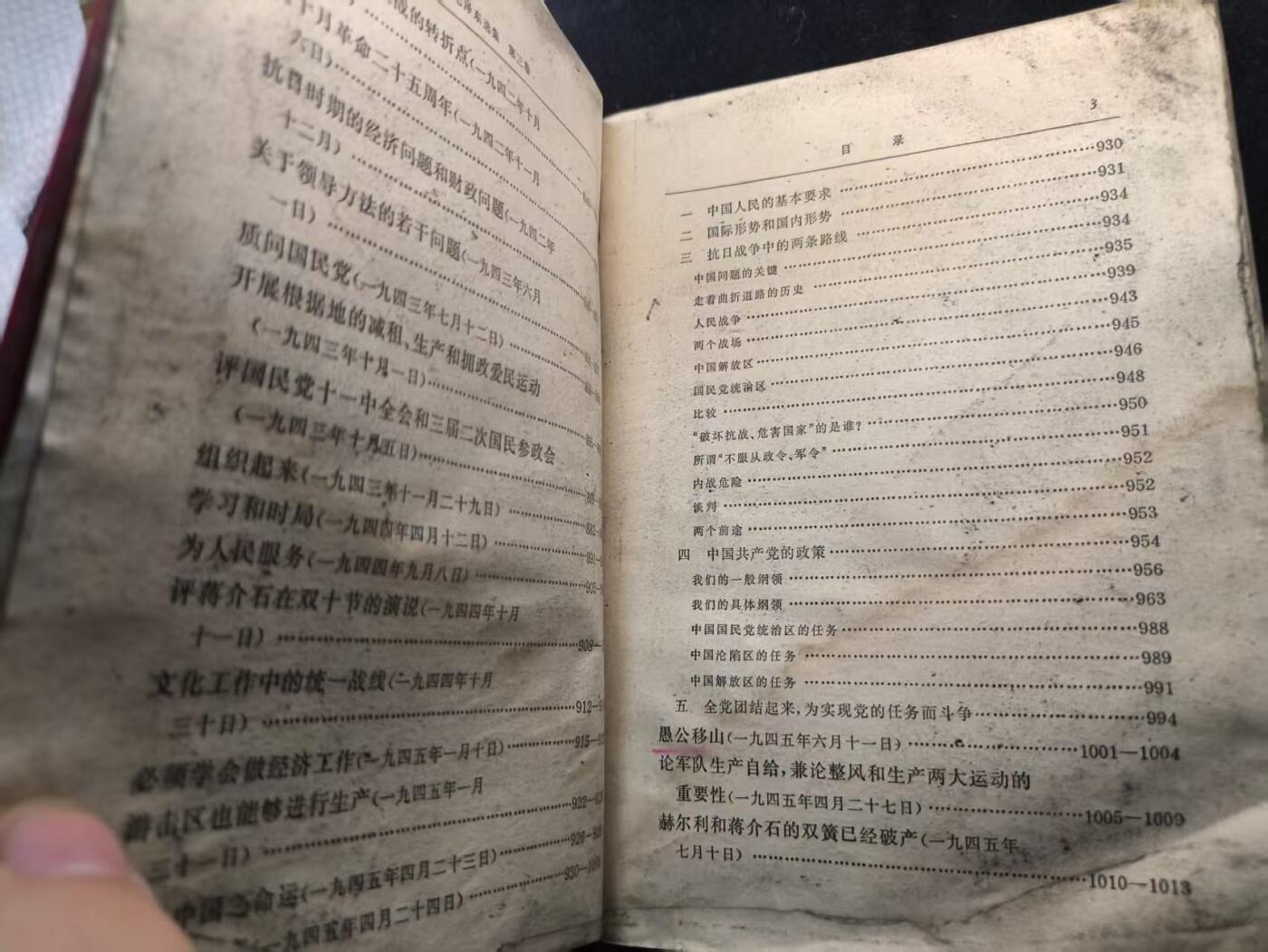 （450件拍品！制服徽章盛宴）罗岚⭐爱藏⭐年前甄选大拍场-店主清仓处理-分享拍场额外现金红包（实体经营）