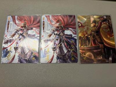 麦趣喜第二场(2月12号周四晚上20点截拍，专注买家市场，福利拉满)  - 十二御极 明成祖 朱棣 半卷亲签 20编 一对 送一张赵匡胤