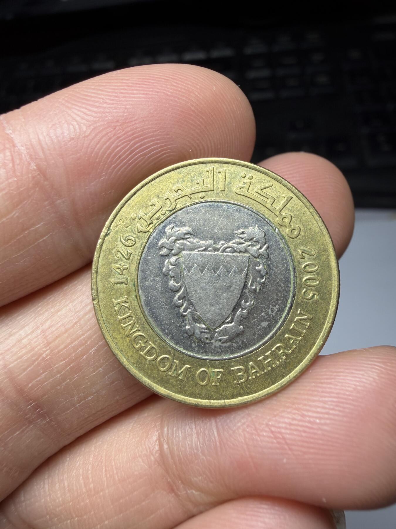 2025年集古藏今外币拍卖第二期-第7场—（总第307拍），可以寄存60天，满160元包邮。 2005年巴林100费尔斯