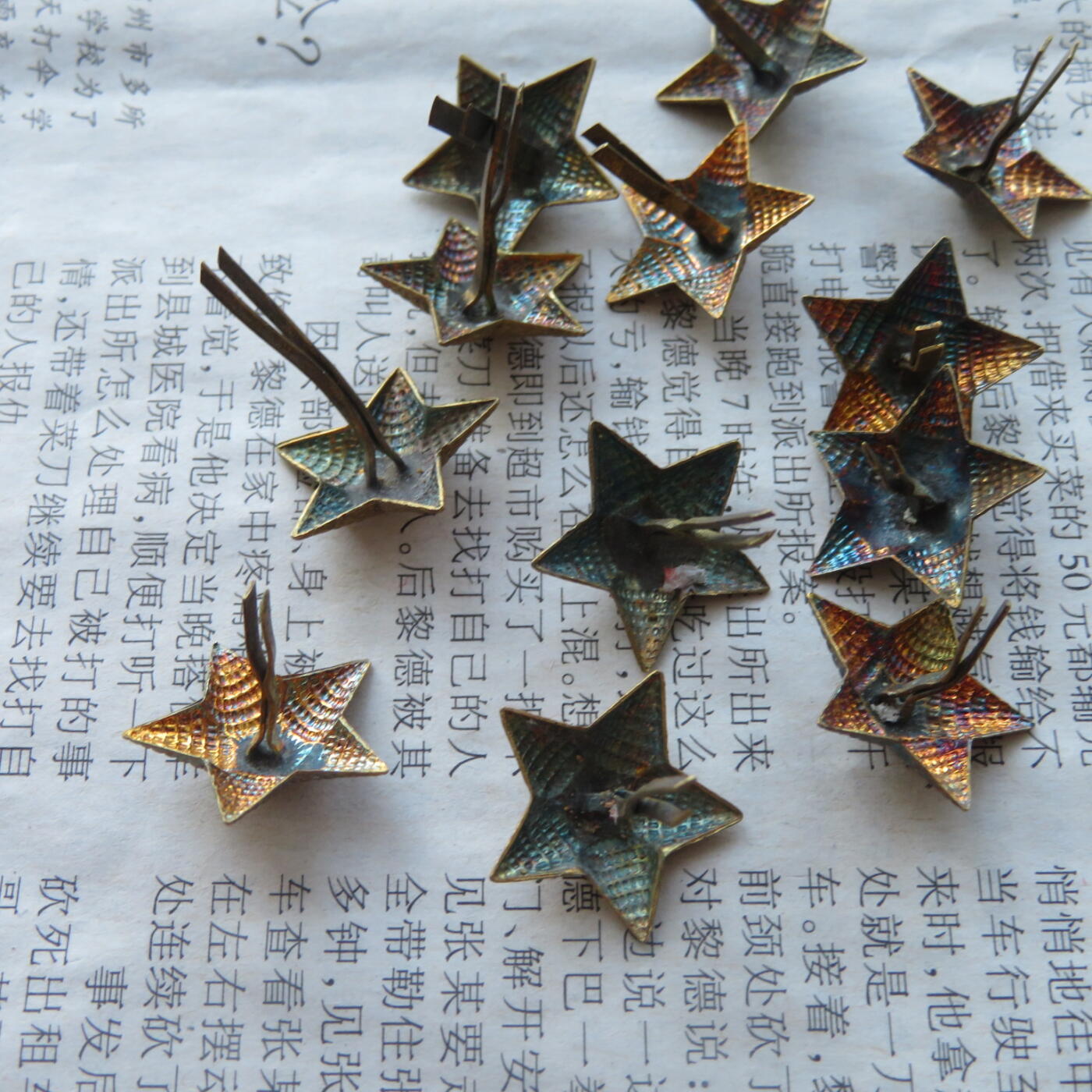 55技术尉官镀金肩章星星12个一组（18mm）