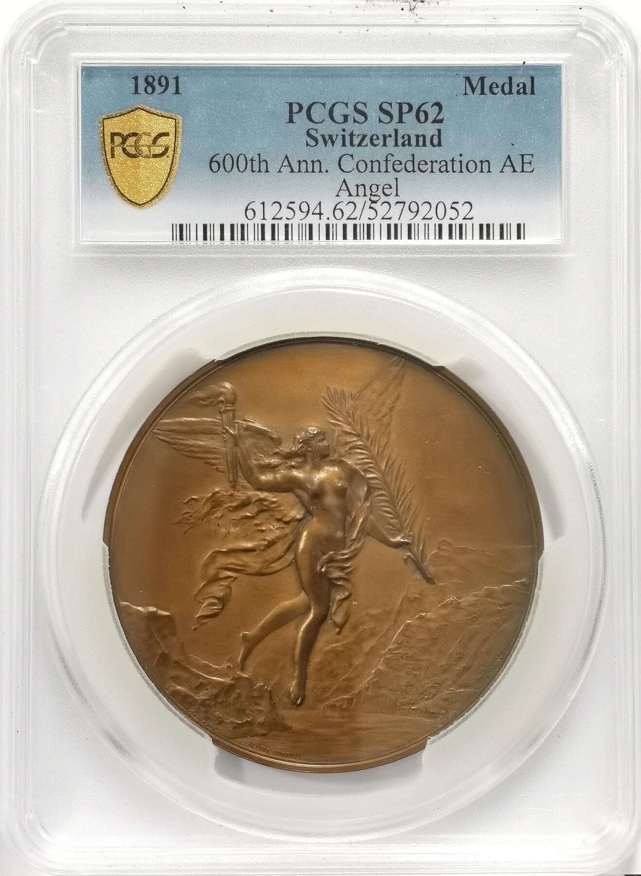 博洋堂蛇年收官专场暨第161期（全场包邮） PCGS SP62 瑞士1891年联邦成立600周年纪念大铜章