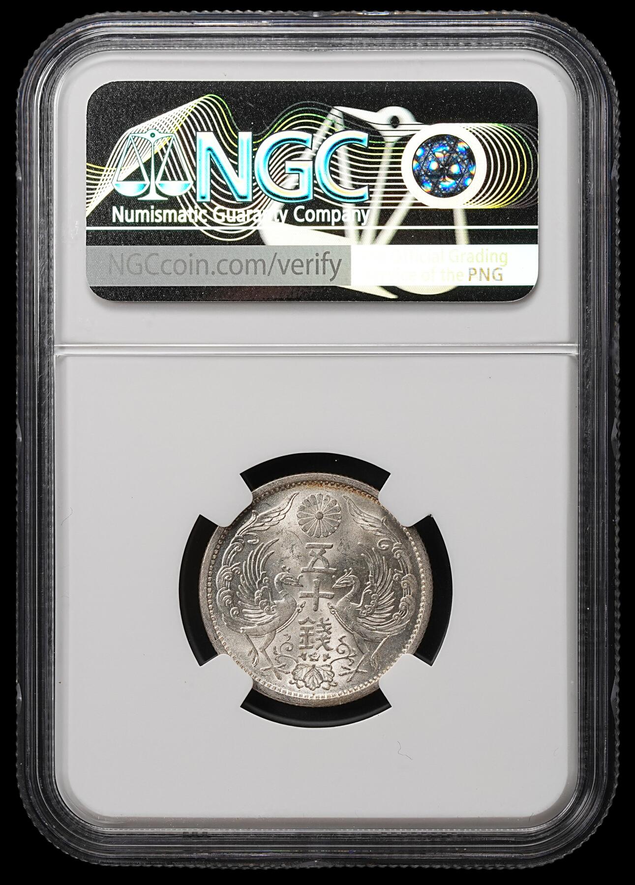 修遠堂世界钱币第105期，马年首拍