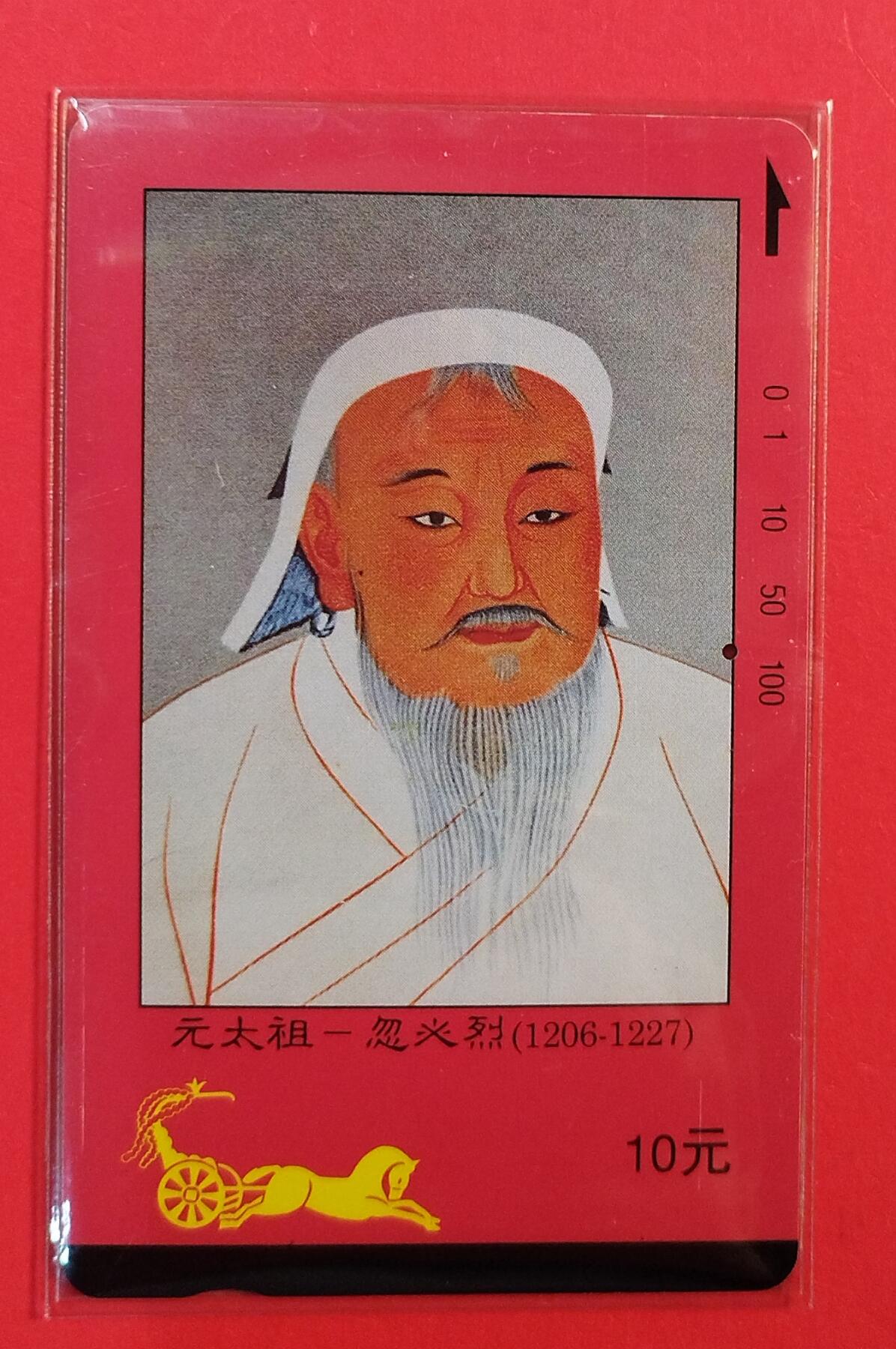 《鸿通俱乐部》拍卖第75期 2026年2月11日21：00延时节拍