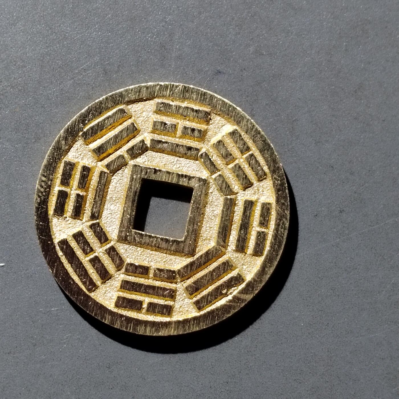 PCAI钱币  23-759  古钱铜元小专场 工艺品花钱一枚