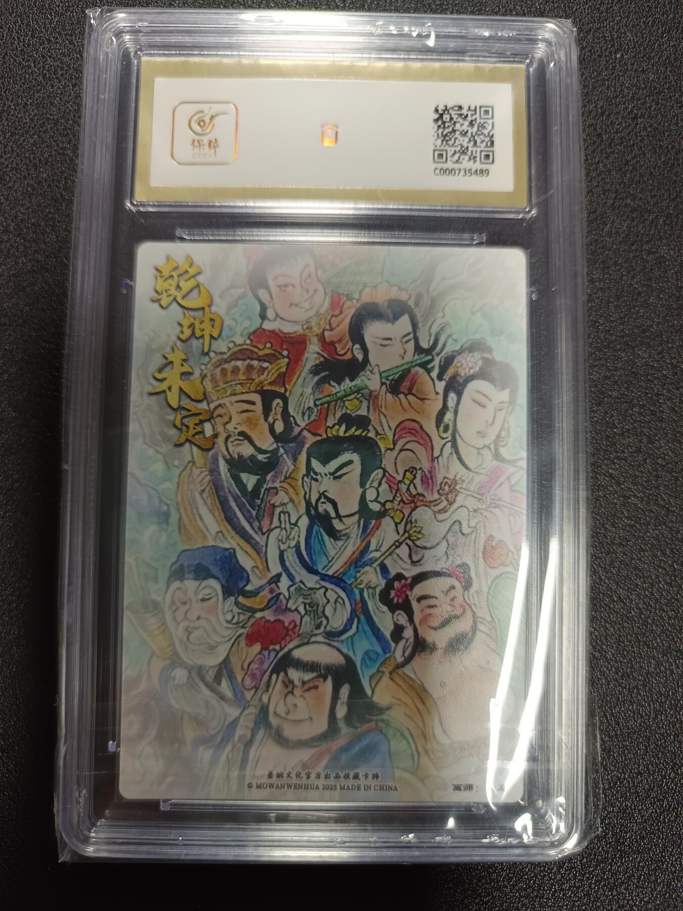 天玑星卡拍第172期《2.23周一截拍》持续收拍收评中 满赠卡需备注