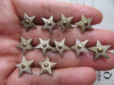 镀银美品55领章铜星星11个一组（一个单腿，4个各有一腿有伤） - 镀银美品55领章铜星星11个一组（一个单腿，4个各有一腿有伤）